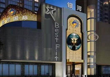湖滨KTV荤台花场公主服务好-银河国际KTV花场消费点评